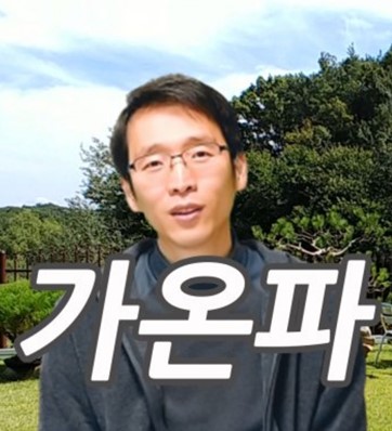 전문가 이미지